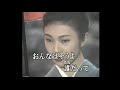 京都の雨 (cover)