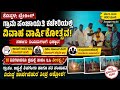 Siddapura Grama Panchayat controversy | ನೋಟಿಸ್ ನೀಡಿ ಕೈತೊಳೆದುಕೊಂಡ ಕಾರಟಗಿ ತಾಪಂ ಇ.ಒ ಲಕ್ಷ್ಮೀದೇವಿ? 