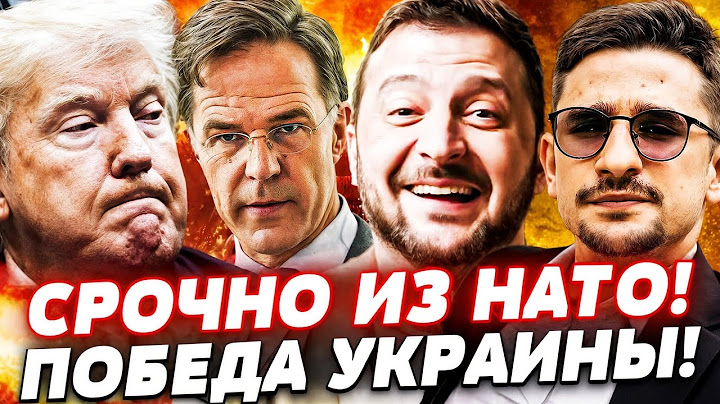 ⚡️6 МИНУТ НАЗАД! НАТО ГОТОВЯТ ВОЙСКА! ЗЕЛЕНСКИЙ И ТРАМП: ВАЖНЕЙШЕЕ РЕШЕНИЕ ПРИНЯТО!? | Майкл Наки