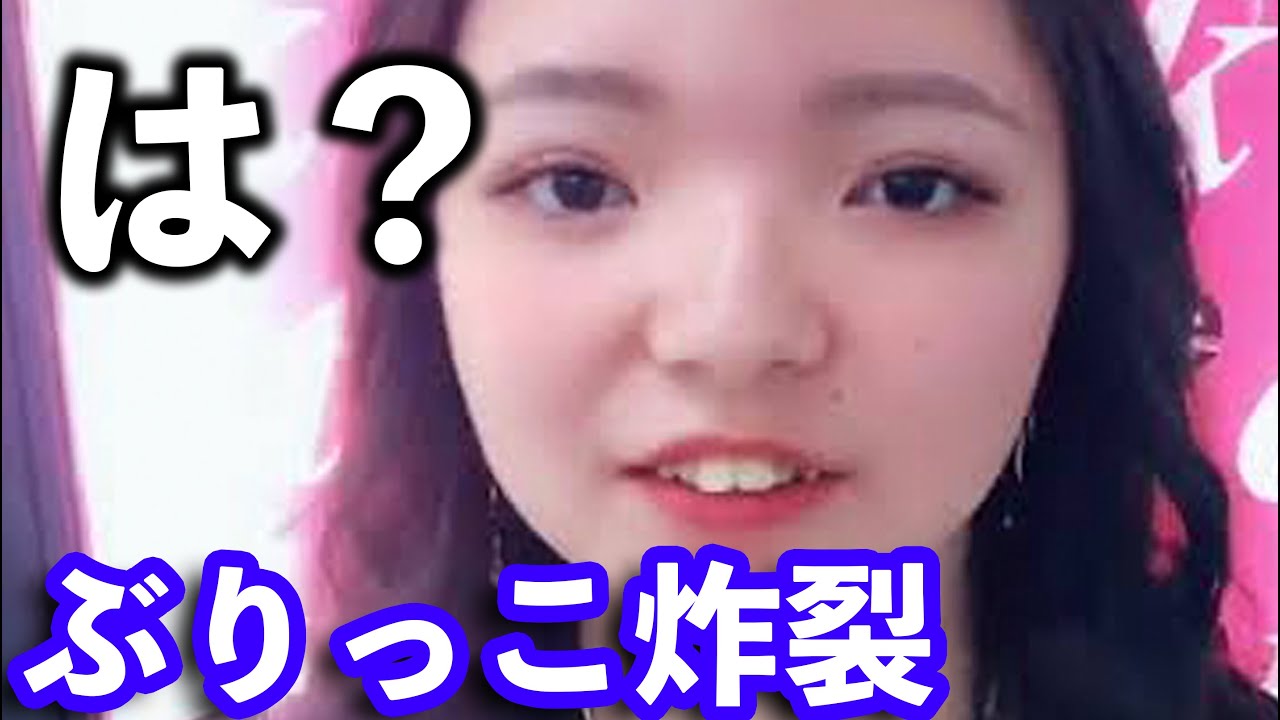 あゆりーんの彼氏がやばすぎる Tiktokの女王 Youtube