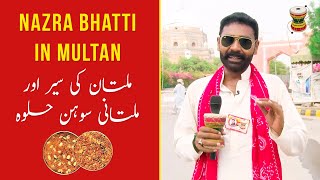 Nazra Bhatti in Multan | Multani Hafiz Sohan Halwa |  Dugdugee