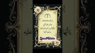 The Holy QuranQuran-e-PakNoble QuranAl-QuranThe Glorious Quran