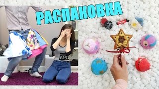 Самая Милая РАСПАКОВКА ПОСЫЛОК Постновогодняя)