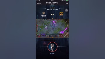 Tencent Voice Of Legend Live Streaming WeChat app
