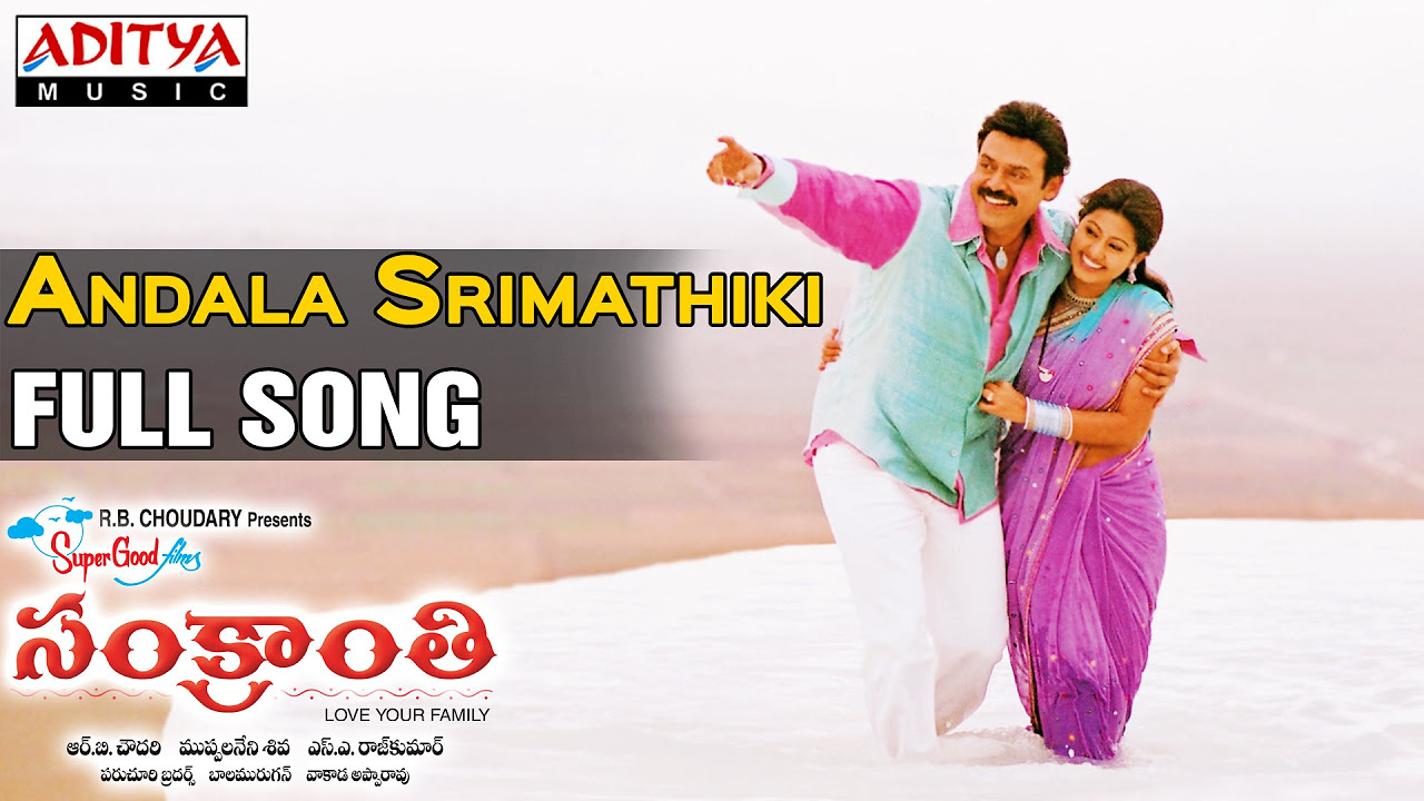 Sankranthi Telugu Movie  Andala Srimathiki Full Song  Venkatesh Sneha