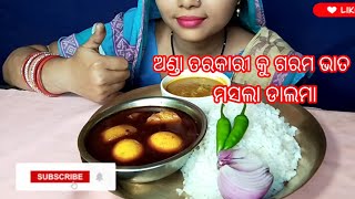 Ritu Eating Channel// Rice Masala Dalma & Spaicy Egg Curry Eating Show #eggcurry