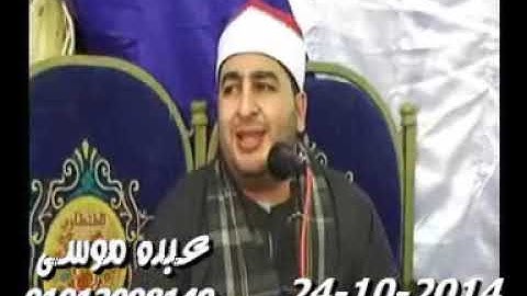الشيخ محرم العطار سورة النبأ وقصار السور فى بشمس السنبلاوين دقهلية 24-10-2014 تسجيلات عبده موسى