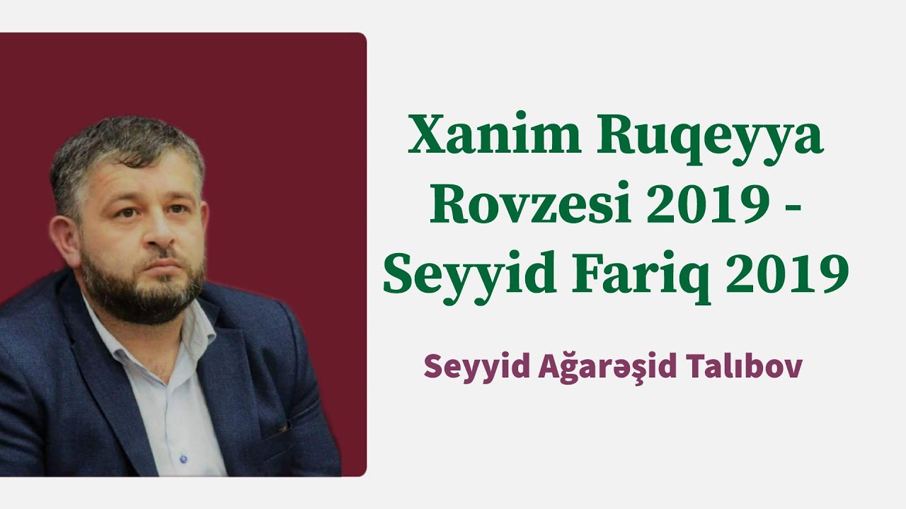 Xanim Ruqeyya Rovzesi 2019 - Seyyid Fariq 2019