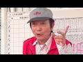 【競馬】【予想】場立ち予想士・吉冨隆安の2018年帝王賞展望