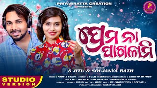 Prema Na Pagalami Official Romantic Song S Jitu Soujanya Rath Odia Song Priyabratta Panda