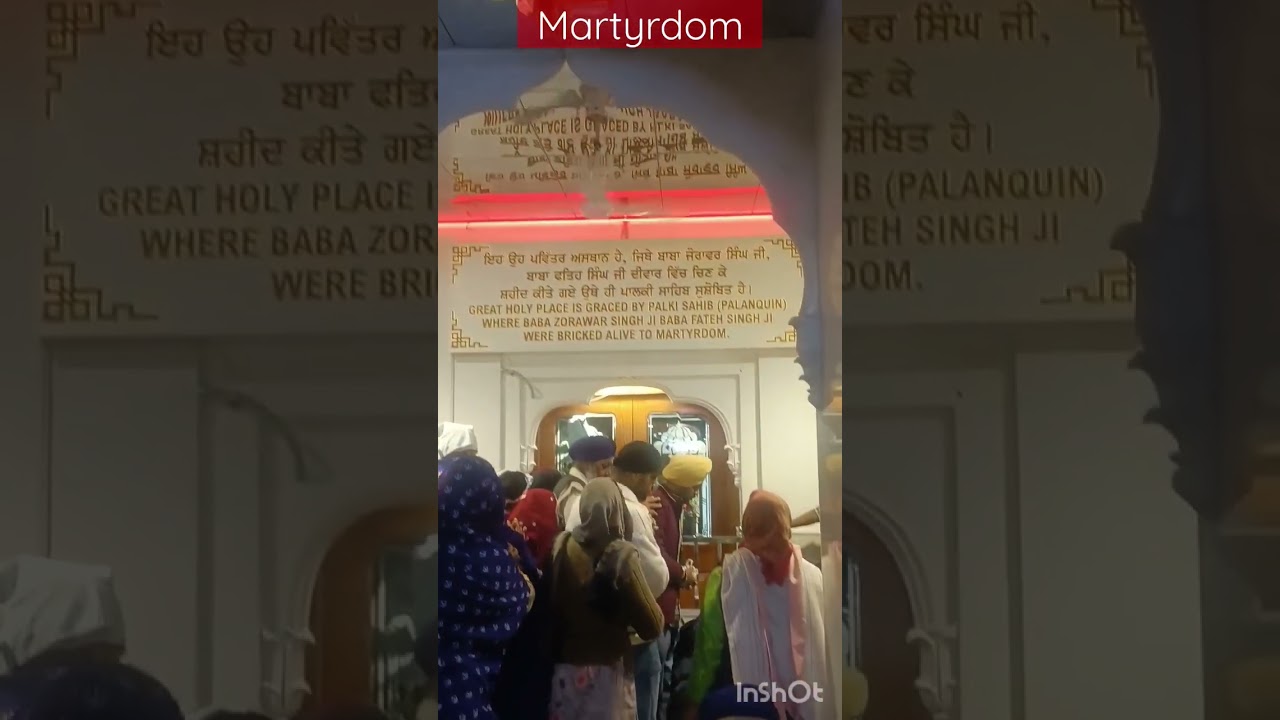 Holy Place Where Zorawar Singh ji & Fateh Singh ji Bricked Alive as Martyrdom #21