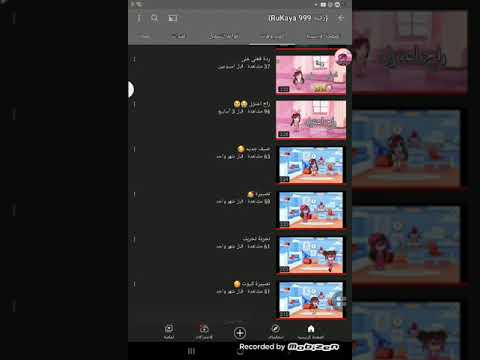 كيف تحط ي رابط اي قناة تريدها 