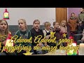 Dzieci zapraszają na Roraty | 2023