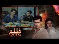 Zulm (ظلم) - Episode 18  Promo [English Subtitles] - Zainab Shabbir, Usman Butt |  Pakistani DC1