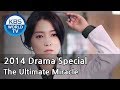 The Ultimate Miracle | 기적 같은 기적 [2014 Drama  Special / ENG / 2014.10.10]