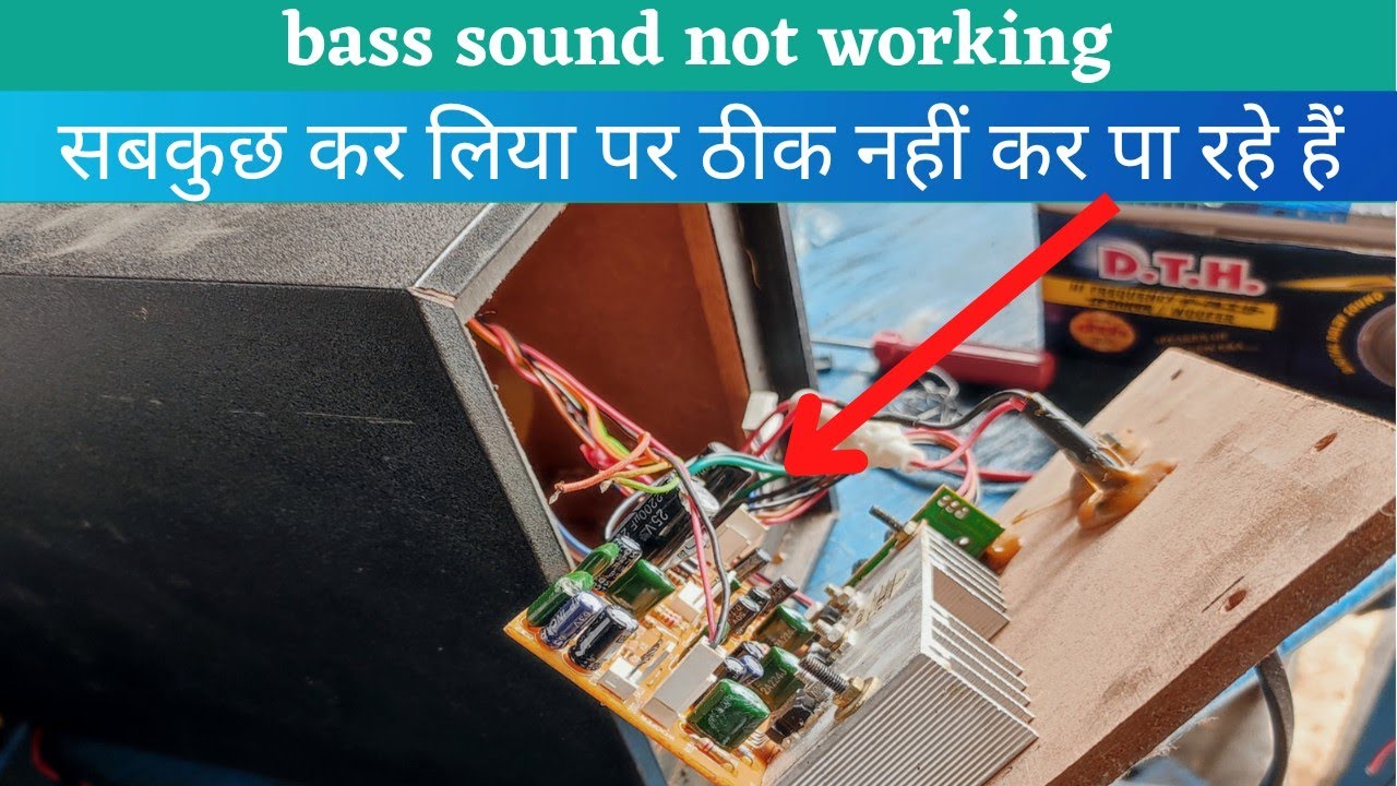 intex home theater repair || home theatre bass problem kaise thik kare
