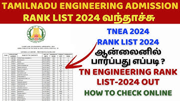 tnea rank list 2024 #how to check tnea ranklist 2024 in tamil | engineering rank list 2024 #tnea2024