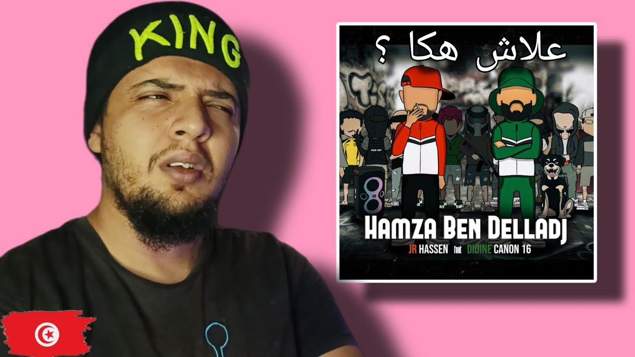 Junior Hassen feat Didine Canon 16 - Hamza Ben Delladj REACTION
