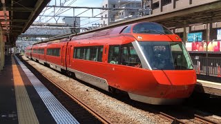小田急 70000形 GSE 70052F 特急 はこね50号 新宿行き 柿生駅 通過