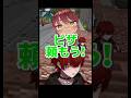 【ストリヌ】バニーガールスキン見た反応が面白すぎたwwww