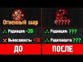 ПРОКАЧАЛ АРТЕФАКТ ДО НЕУЗНАВАЕМОСТИ! STALKER Nature Winter v2.3 Black Edition #4