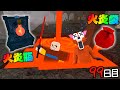 危険すぎる火山バイオームを完全攻略して99日間生き残るロブロックス(Roblox)