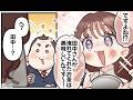 【漫画】天然ぶりっ子「花咲リンゴ」&オジ上司「理解してるから」～2人が一緒に働いてみたら!?～