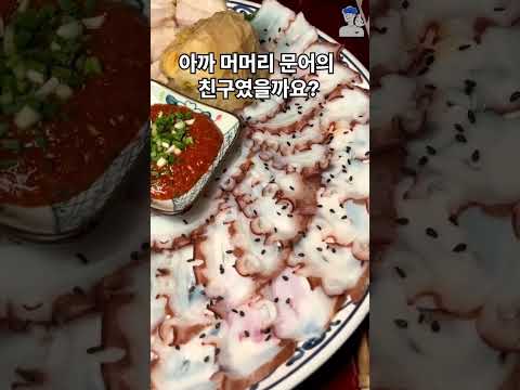 대연동 로컬이 가는 술집#shorts