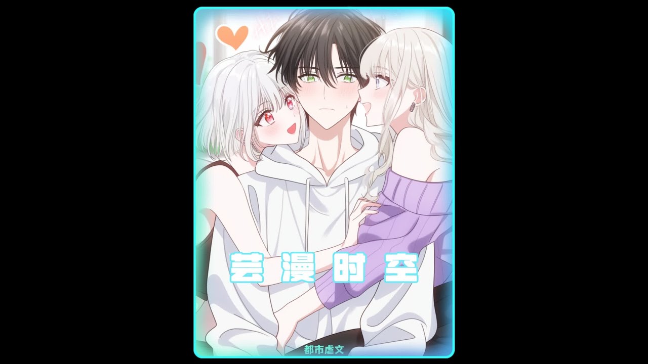 我得了一种不死的癌症......超长版后续来了！抖音搜#芸漫时空  输入 D3439 或长按视频，点识别图片看后续吧！#漫画解说  #二次元  #柳如烟  #猫漫时空