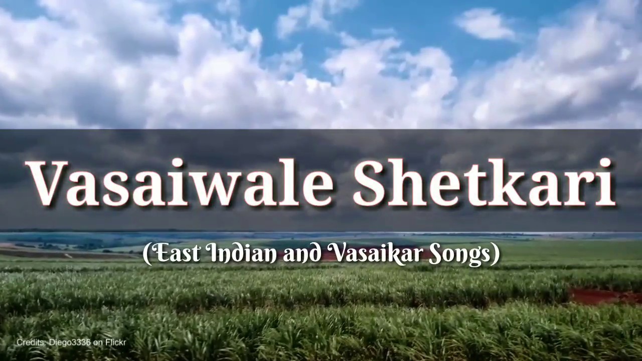 Vasaiwale Amhi Shetkari East Indain and Vasaikar Songs