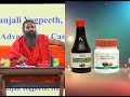 Roganusar Yog & Home Remedies | Patanjali Yogpeeth, Haridwar | 07 May 2018 (Part 2)