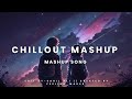 Chillout Mashup-- Emiway Bantai☆ Hindi☆Rap song Mashup song 🎵