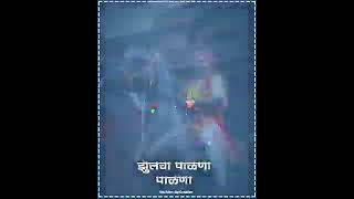 Jhulja palna Ringtone download link👇👇👇