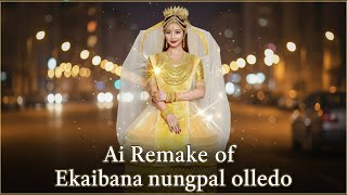 Ekaibana nungpal olledo (AI REMAKE SONG)