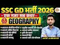SSC GD 2026 | SSC GD GEOGRAPHY CLASS | SSC GD GEOGRAPHY MARATHON - PANKAJ SIR