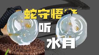 七分天雕留造化，三分人意见乾坤。