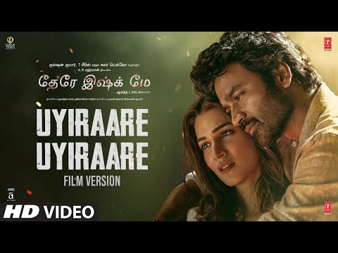Putar Uyiraare Uyiraare - A.R. Rahman