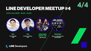 LINE Developer Meetuup LINE HACK Winner 2019