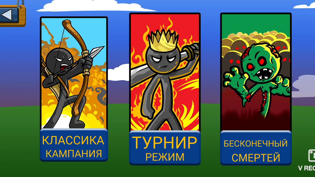 Как играть за карину