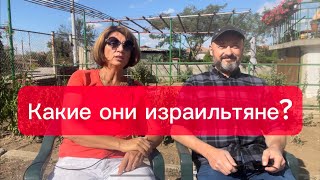 Хочу переехать из Израиля в Болгарию! Как интроверты находят себе пару? Намерен изменить жизнь!