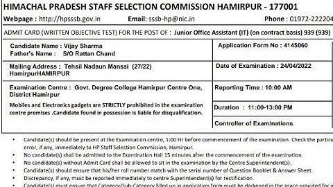 JOA IT POST CODE 939 ADMIT CARD || JOA IT 939 ADMIT DOWNLOAD || joa 939 admit card download