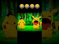 Pikachu funny moment #pokemon #ash #youtubeshorts #short #viral #shorts