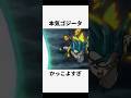 【ドラゴンボール】ゴジータの神バトルシーン#ドラゴンボール #ドラゴンボール超 #ゴジータ #スーパードラゴンボールヒーローズ #アニメ#shorts #short #dragonball#anime