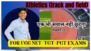 Athletics || Track and Field FOR UGC NET AND ALL  TGT PGT EXAMS by Monu Madhukar