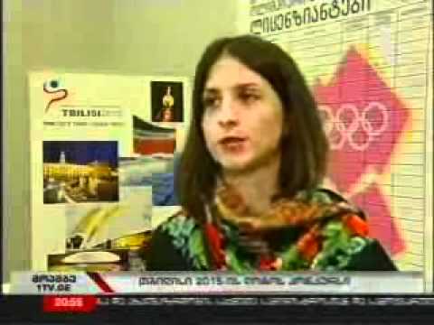 კონკურსის პრეზენტაცია