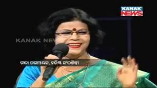 Video thumbnail of "Fur kina udi gala bani by geeta n Antara"