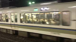 大和路線　大和路快速　221系  久宝寺駅発車