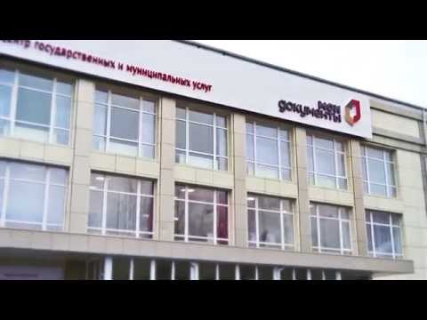 МФЦ Воронеж МФЦ Воронеж