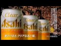 いいなCM クリアアサヒ 上戸彩 トータス松本 向井理 「うたかたの春」篇