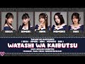 [Color Coded] Takane no Nadeshiko (高嶺のなでしこ) - Watashi wa Kaibutsu (私は怪物) Lyrics KAN/ROM/IND
